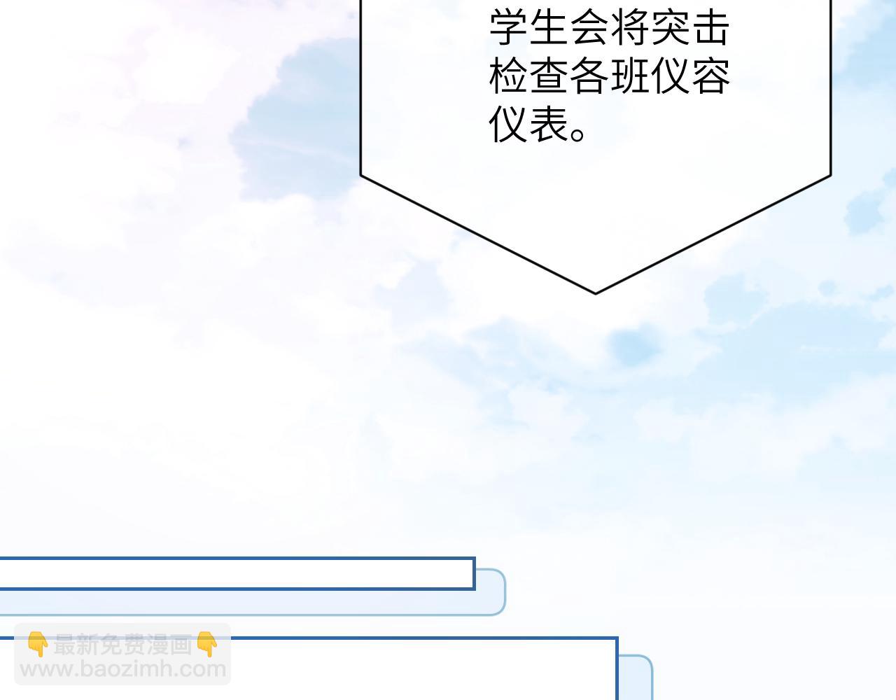 第5话 意外帮助(1/2)-第6话
