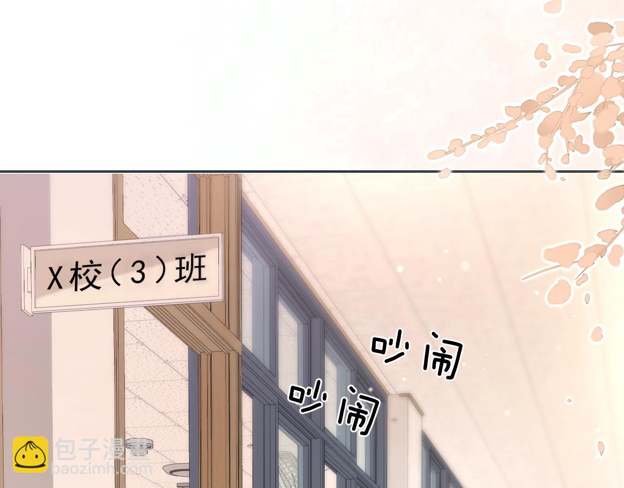 第5话 意外帮助(1/2)-第6话