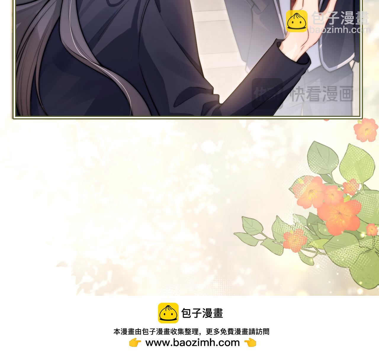 第5话 意外帮助(1/2)-第6话