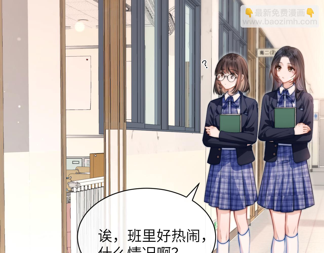 第5话 意外帮助(1/2)-第6话