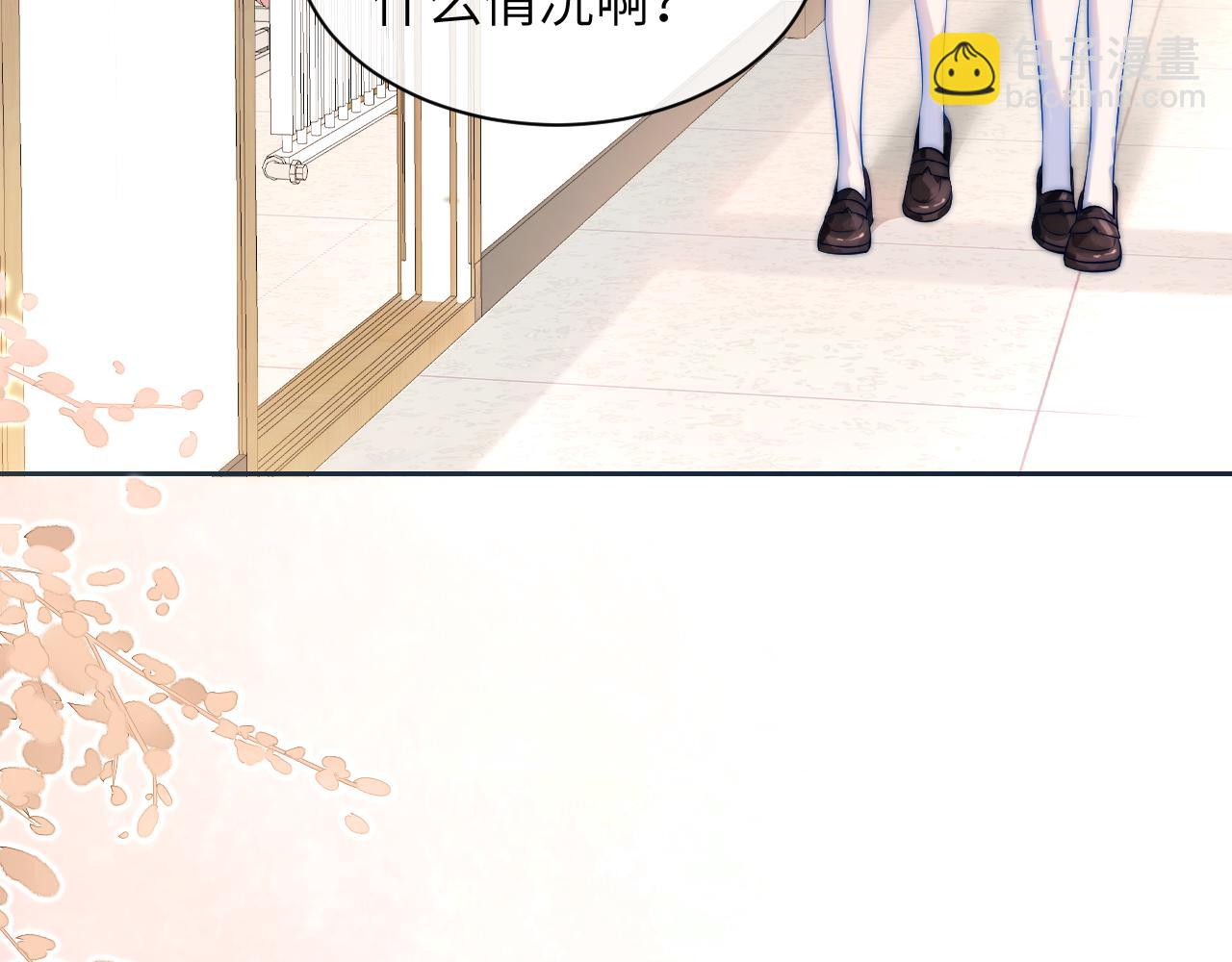第5话 意外帮助(1/2)-第6话