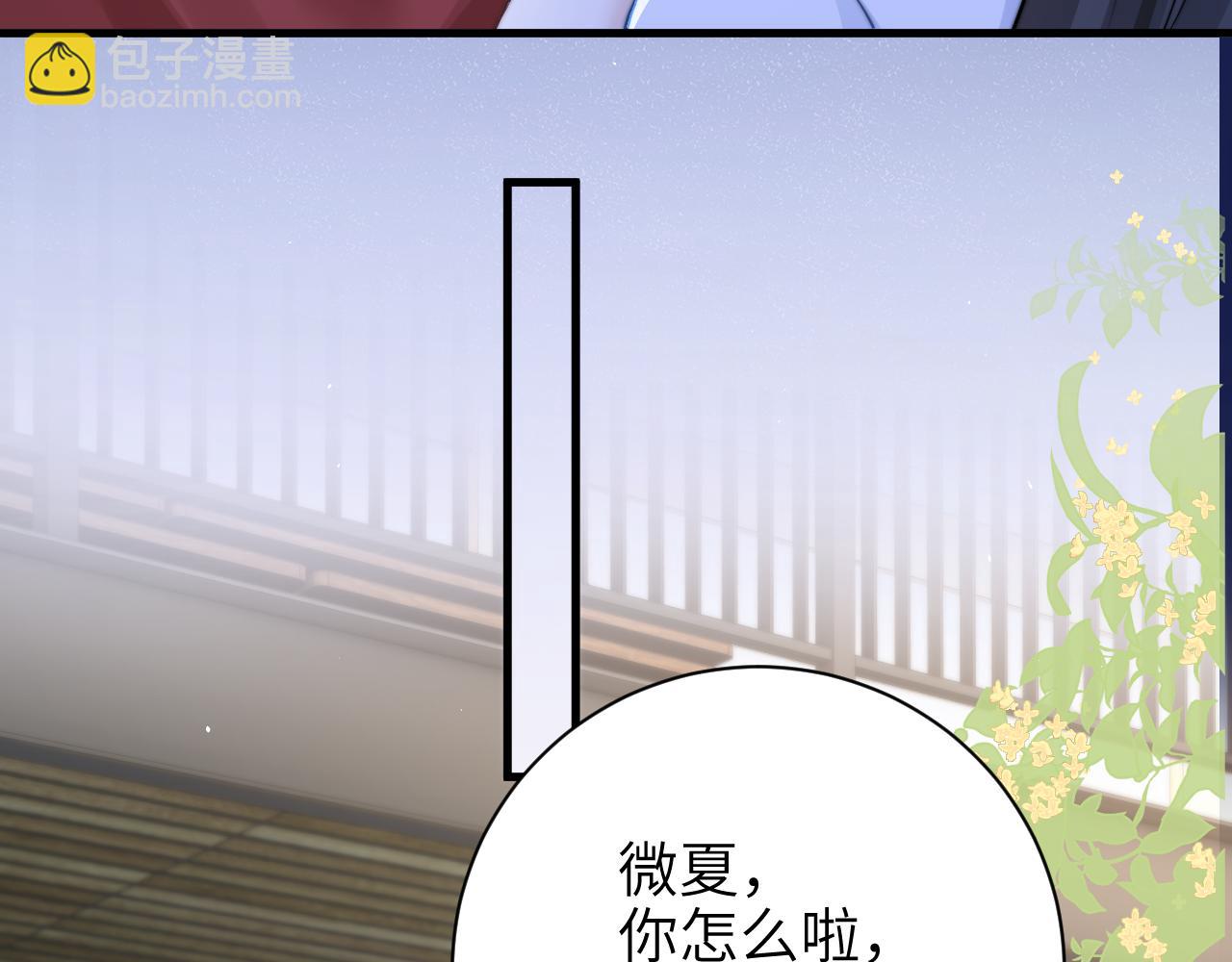 第53话 特殊惊喜(1/2)-第60话
