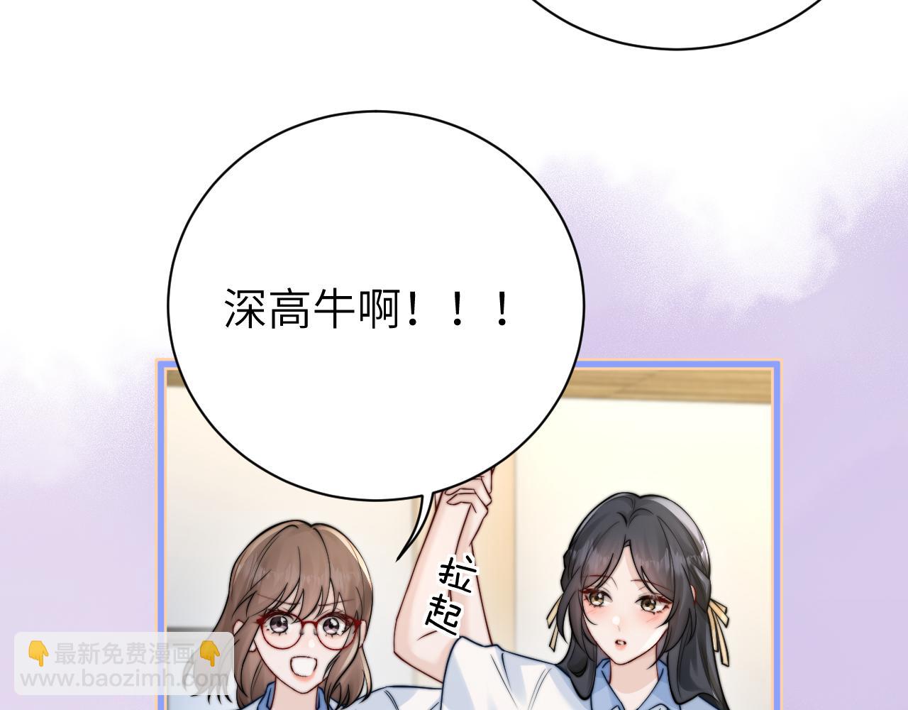 第53话 特殊惊喜(1/2)-第60话