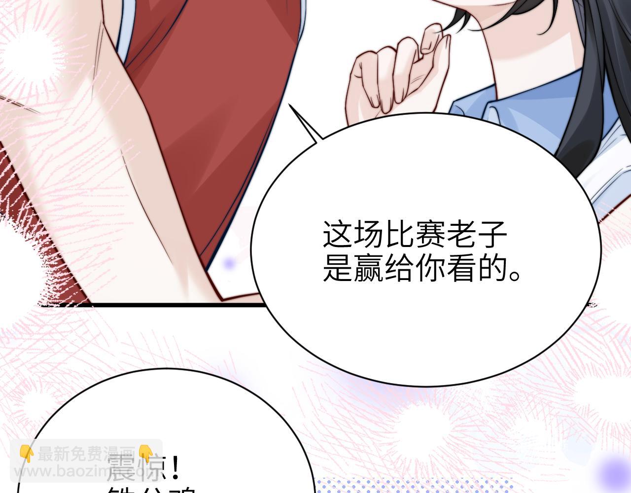 第53话 特殊惊喜(1/2)-第60话