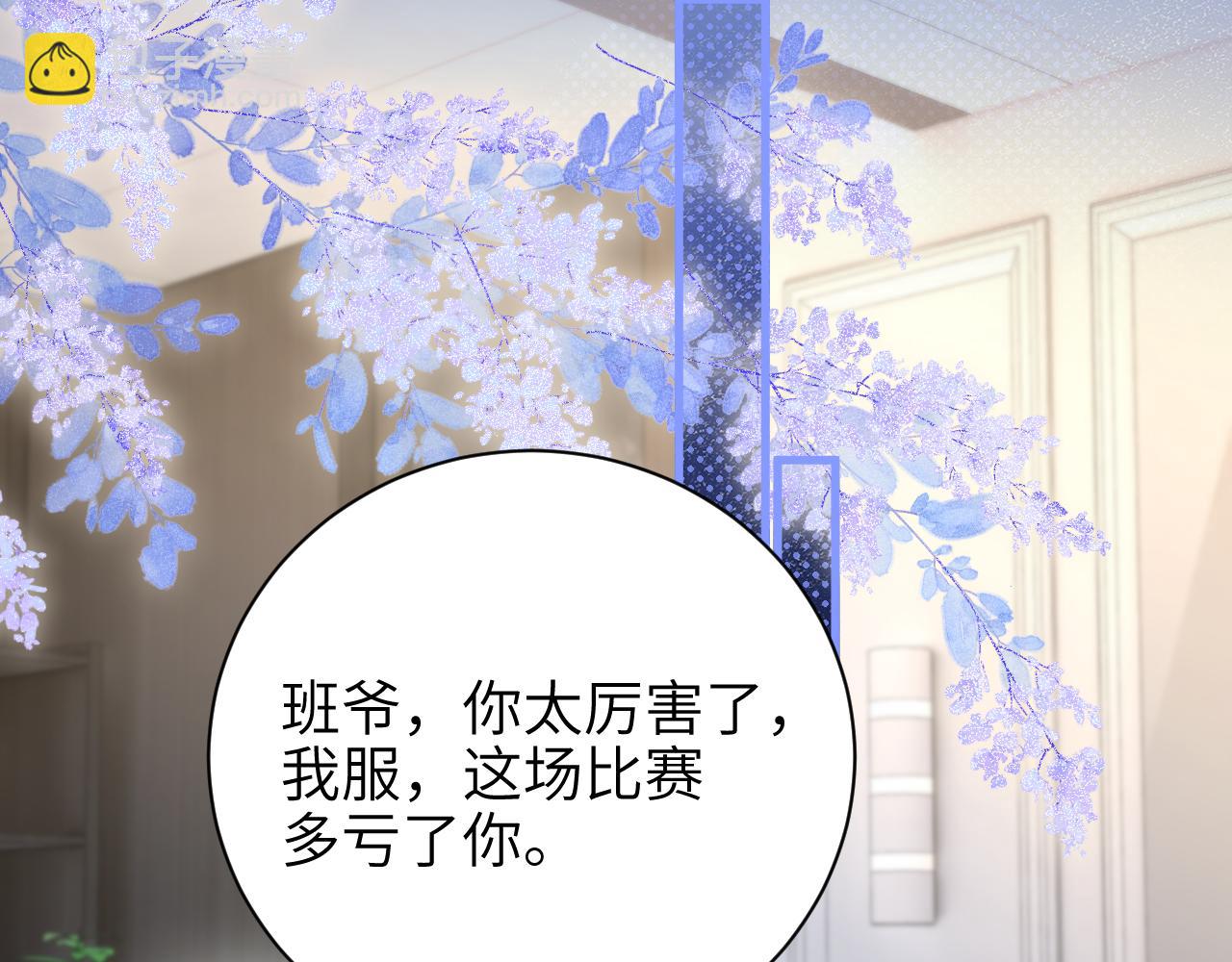 第53话 特殊惊喜(1/2)-第60话