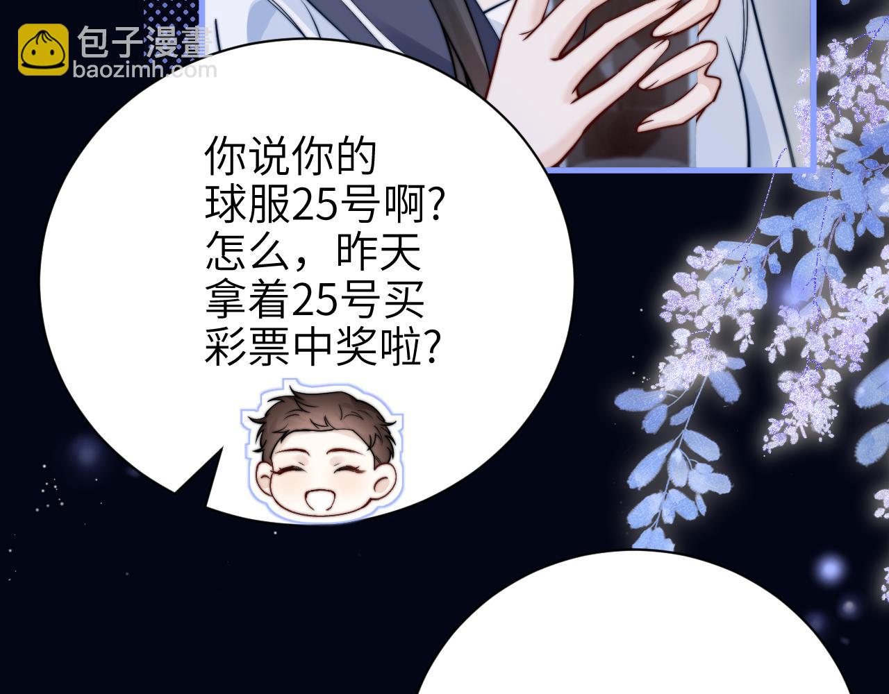 第53话 特殊惊喜(1/2)-第60话
