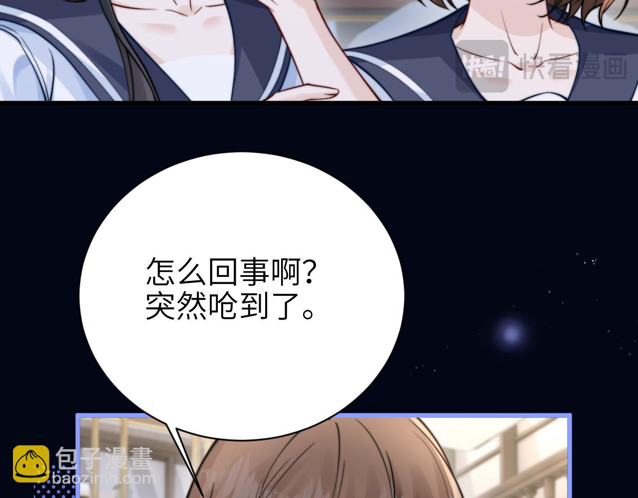 第53话 特殊惊喜(1/2)-第60话
