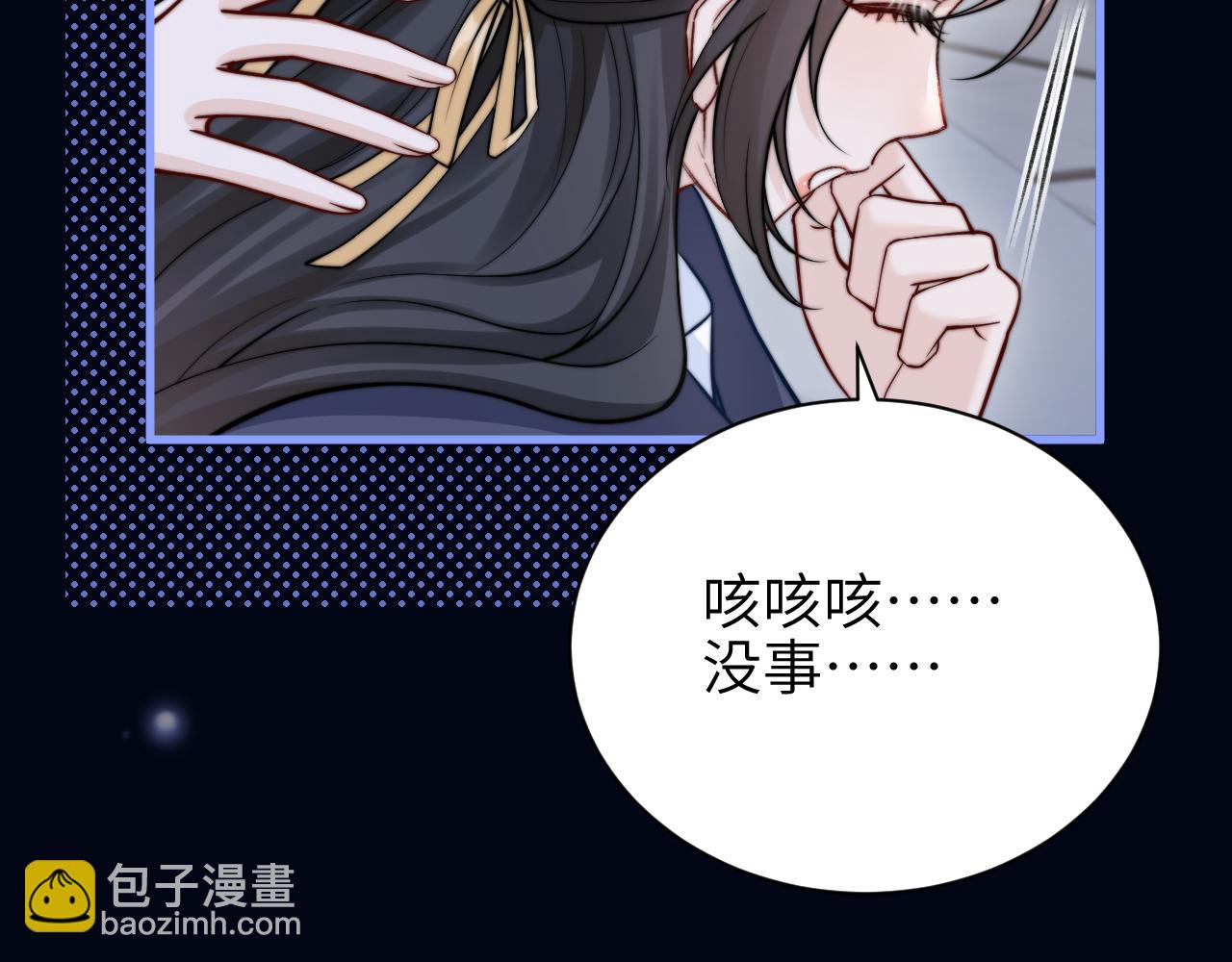 第53话 特殊惊喜(1/2)-第60话