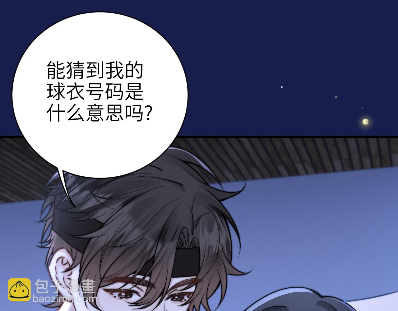 第53话 特殊惊喜(1/2)-第60话
