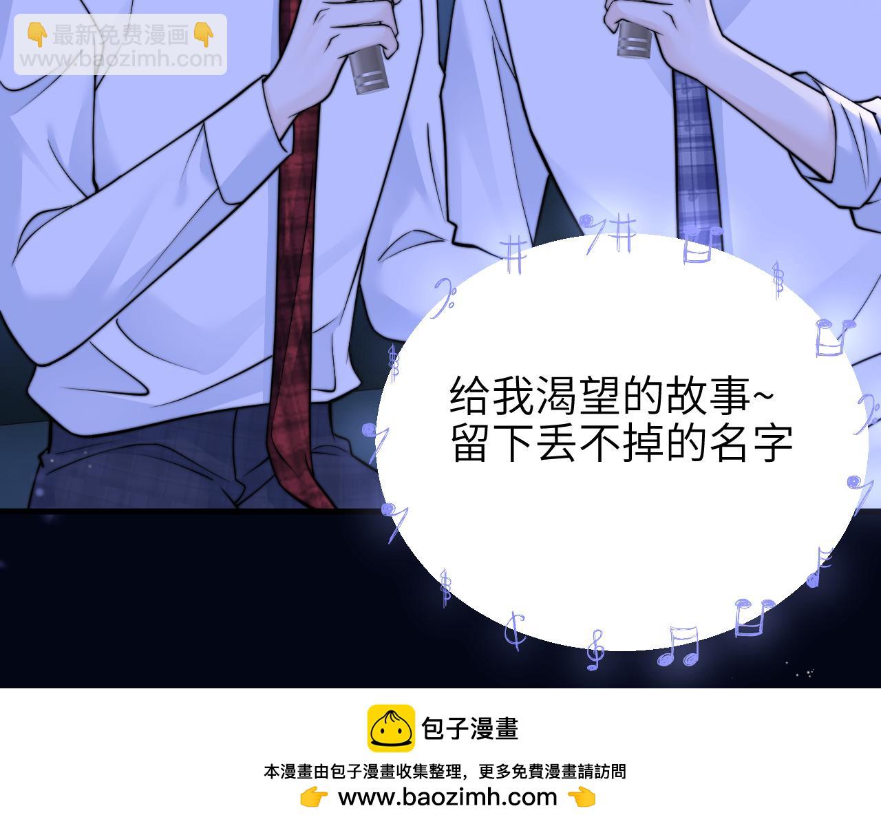 第53话 特殊惊喜(1/2)-第60话