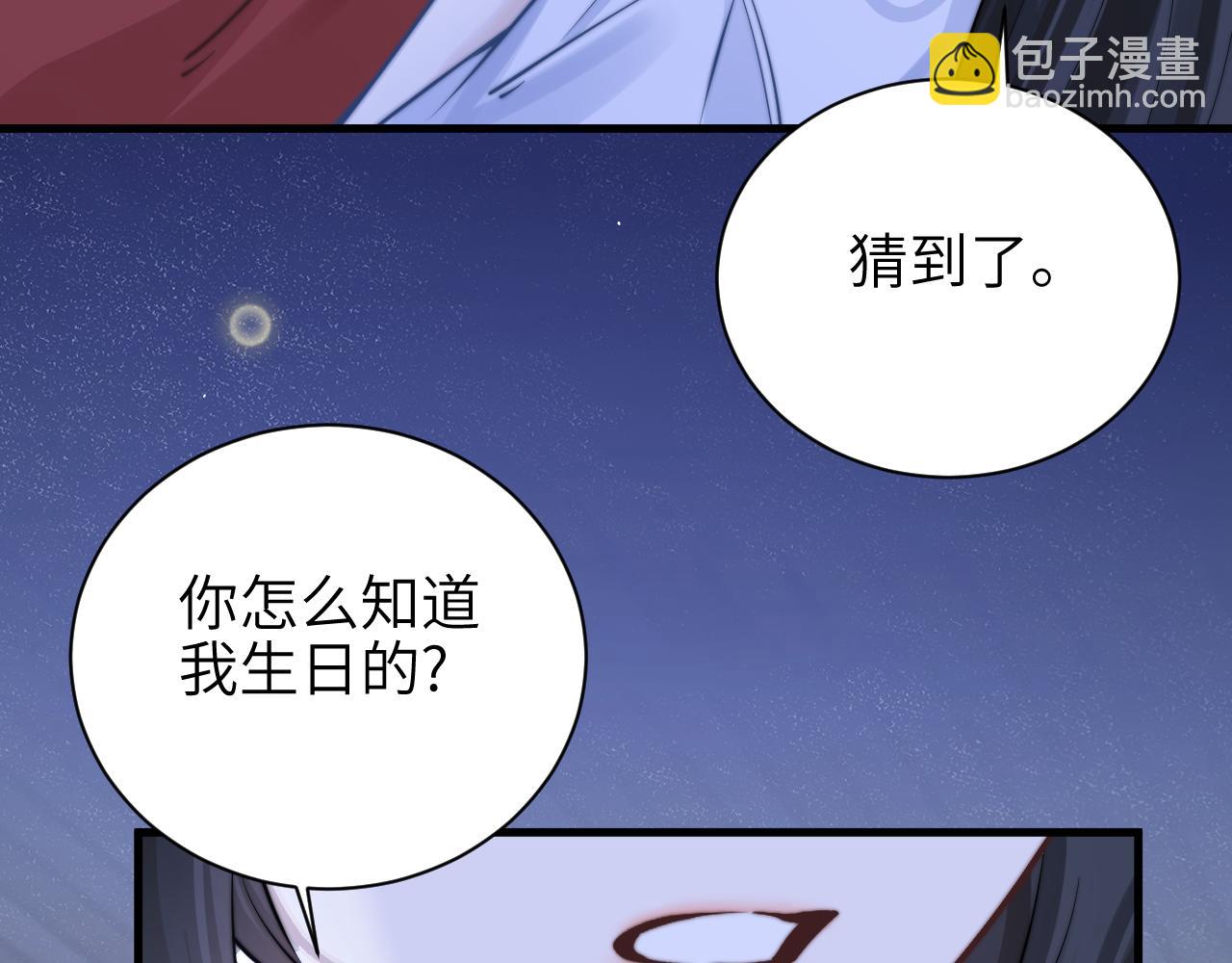第53话 特殊惊喜(1/2)-第60话