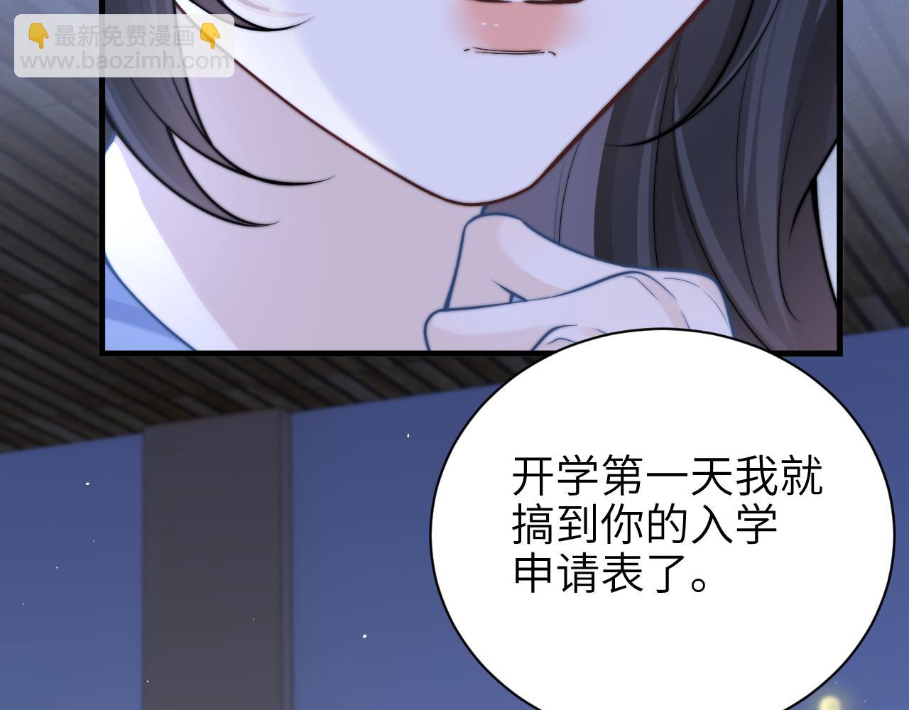 第53话 特殊惊喜(1/2)-第60话