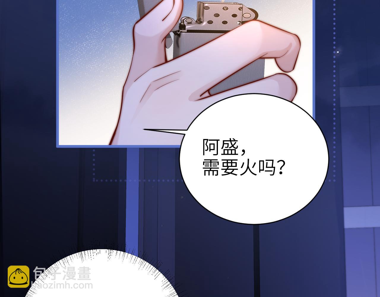 第55话 别逼我亲你(1/2)-第62话