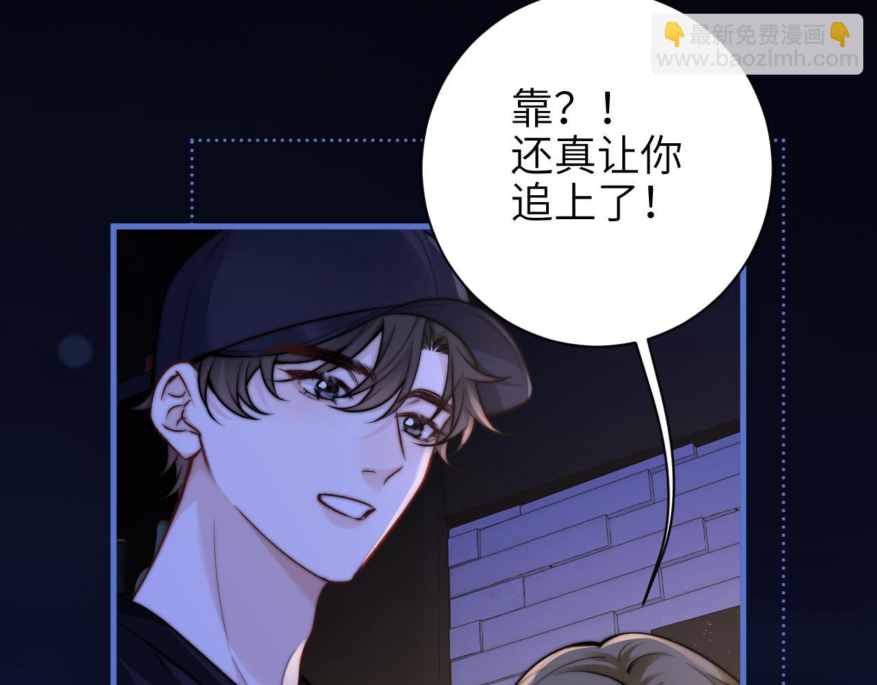 第55话 别逼我亲你(1/2)-第62话