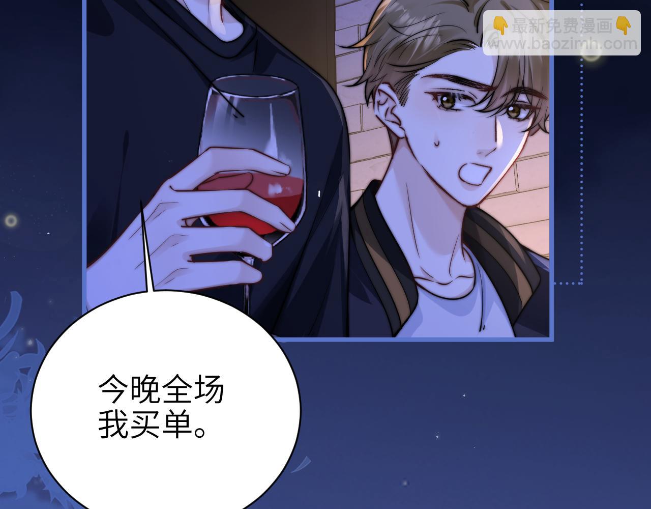 第55话 别逼我亲你(1/2)-第62话
