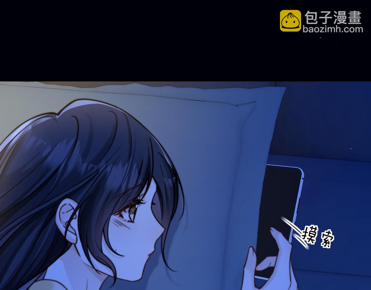 第55话 别逼我亲你(1/2)-第62话