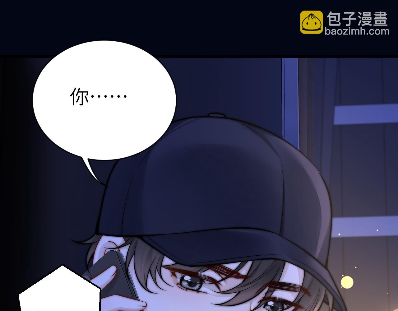 第55话 别逼我亲你(1/2)-第62话