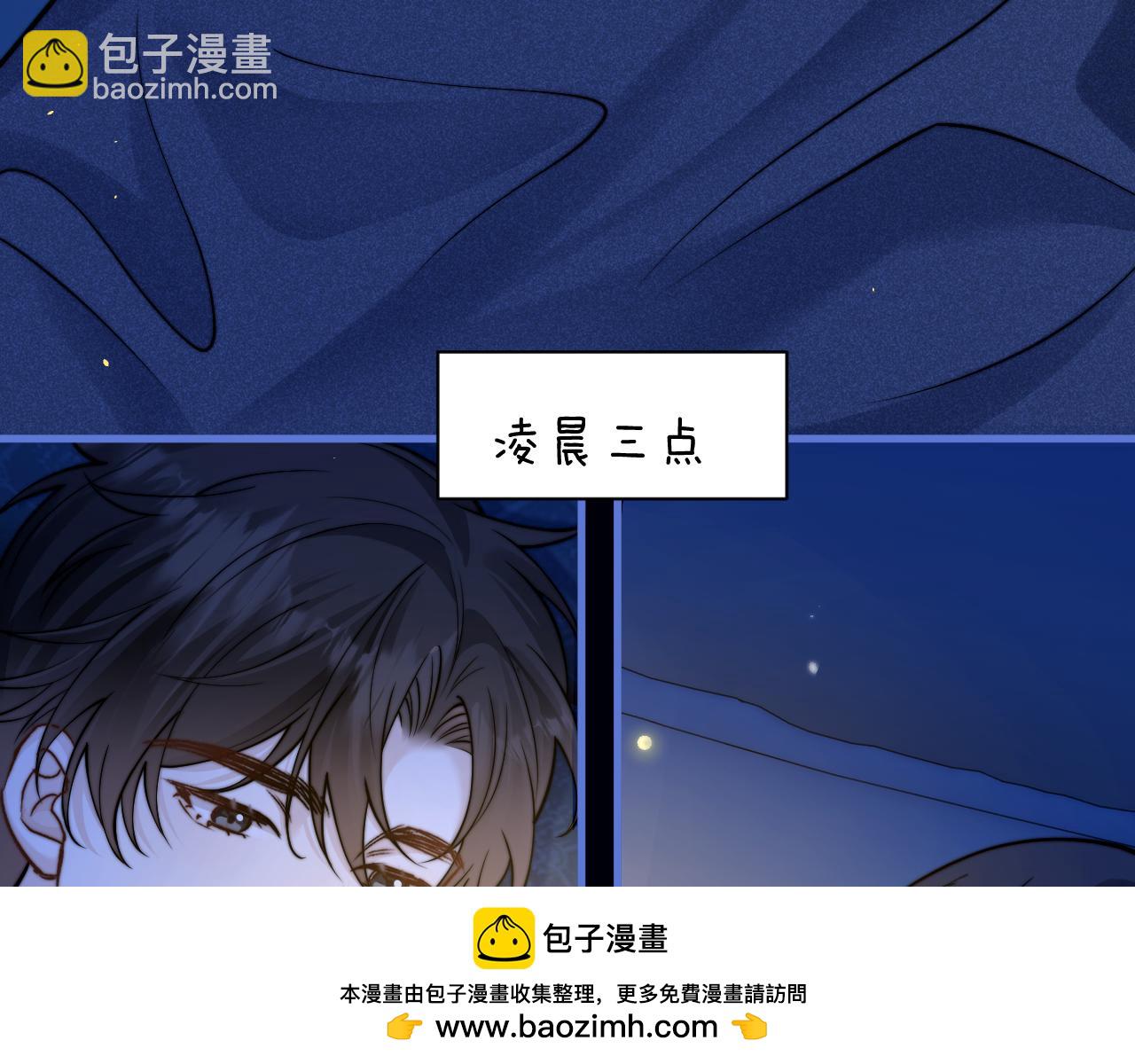 第55话 别逼我亲你(1/2)-第62话