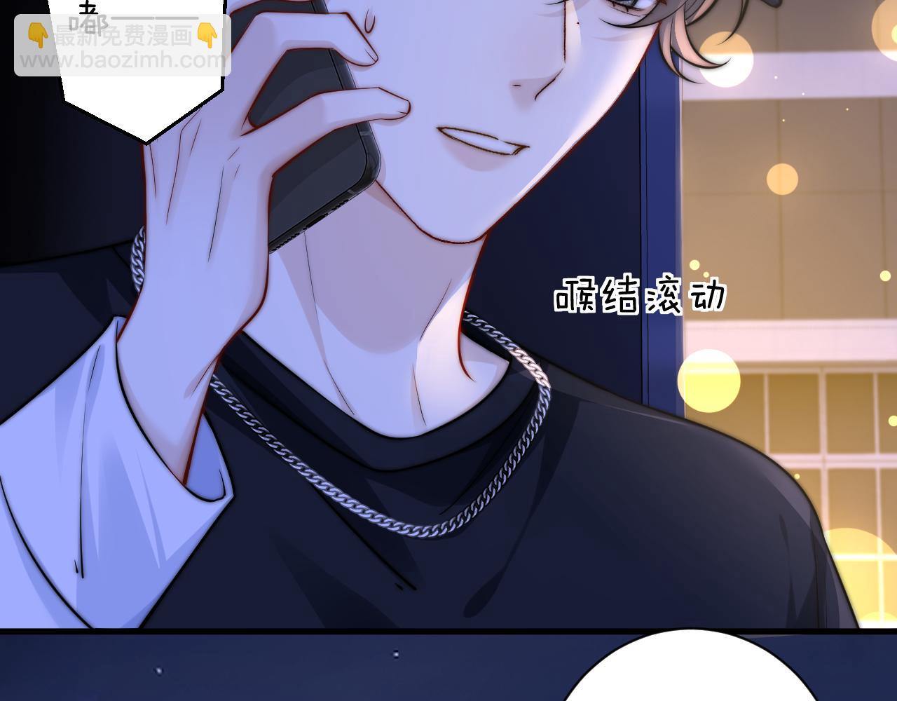第55话 别逼我亲你(1/2)-第62话