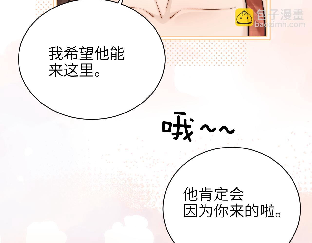 第57话 我在意的只有你(1/2)-第64话