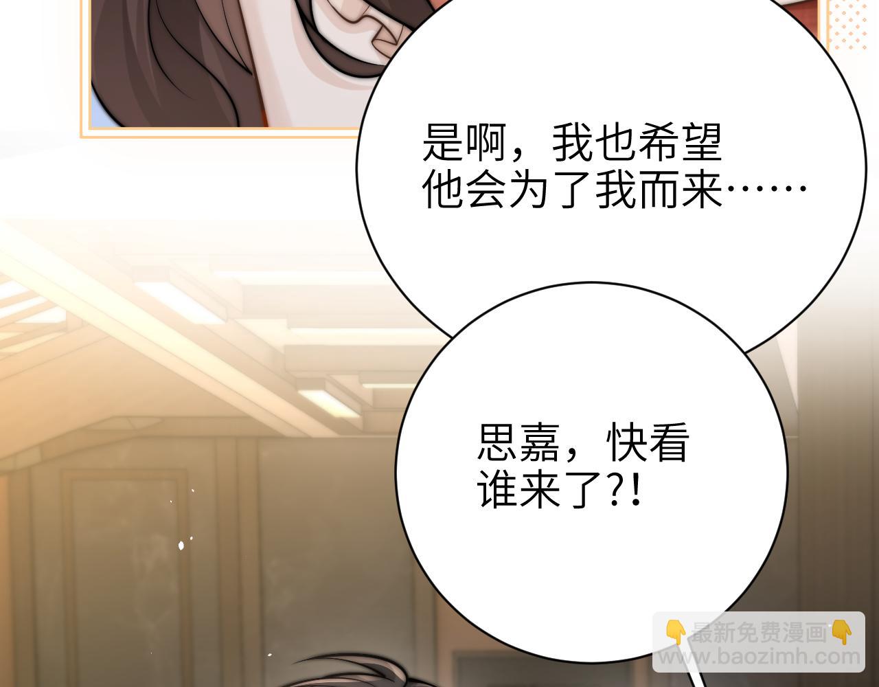 第57话 我在意的只有你(1/2)-第64话