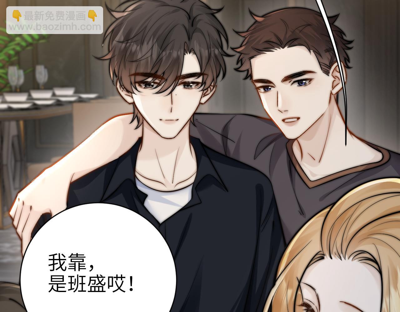 第57话 我在意的只有你(1/2)-第64话