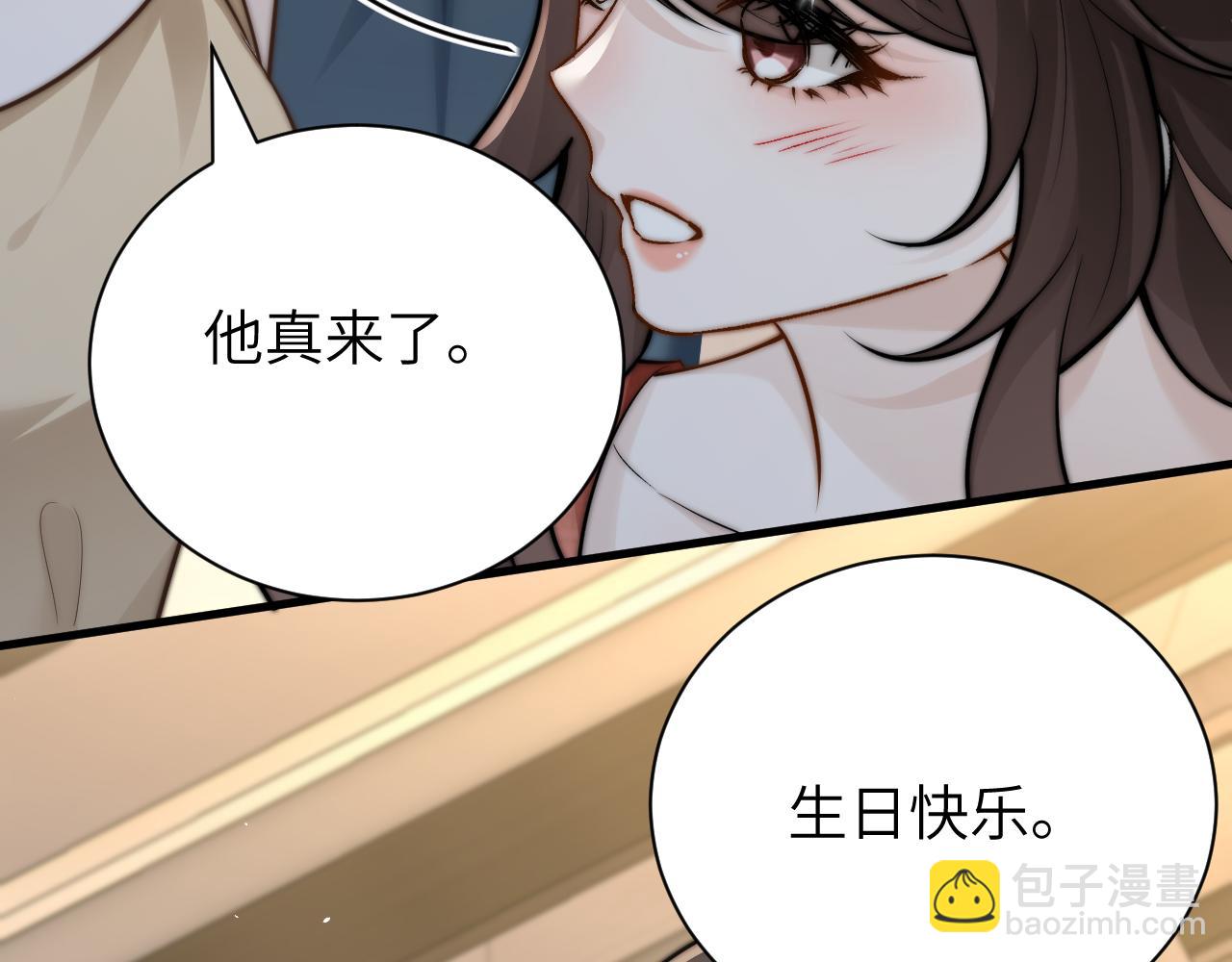 第57话 我在意的只有你(1/2)-第64话