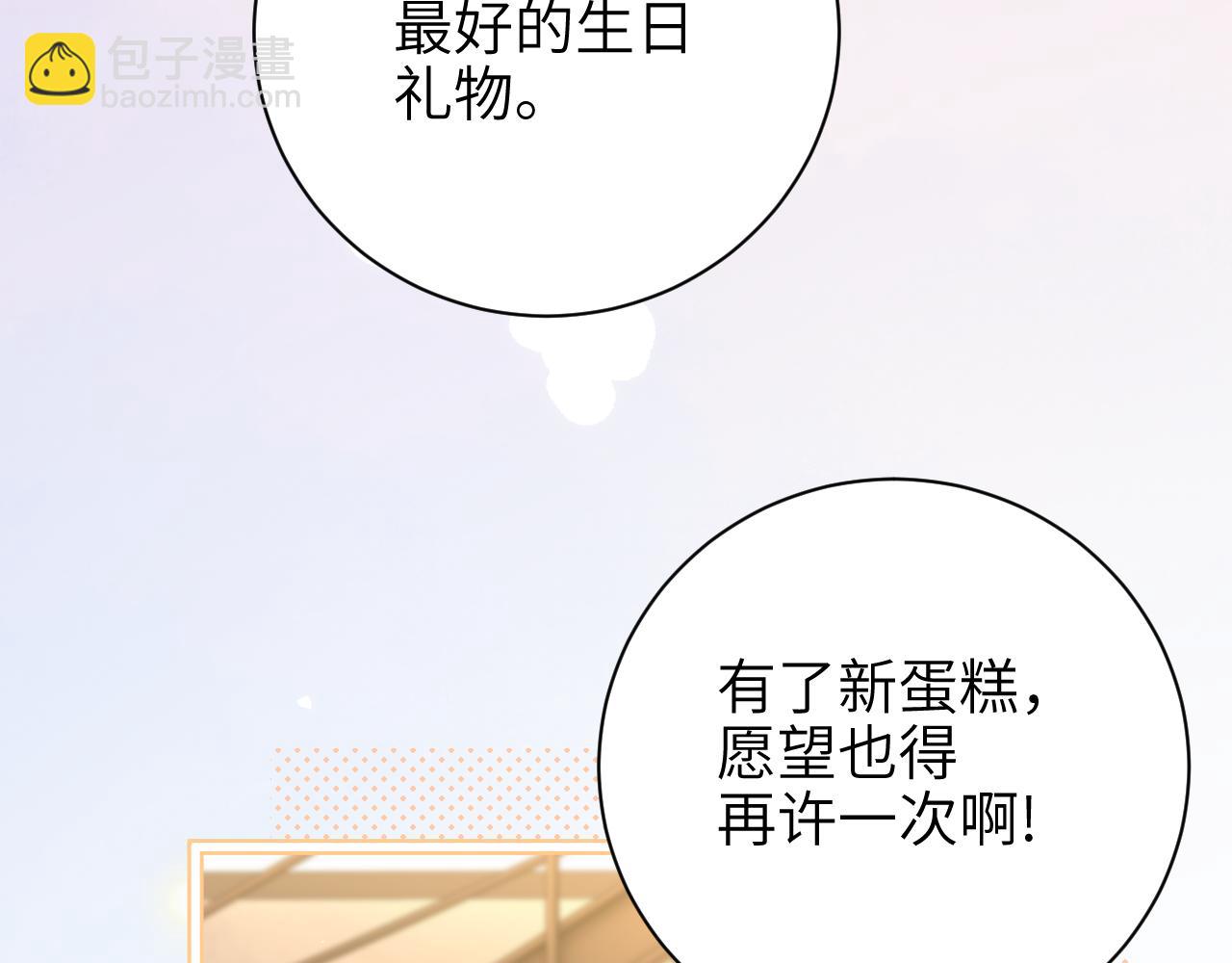 第57话 我在意的只有你(1/2)-第64话