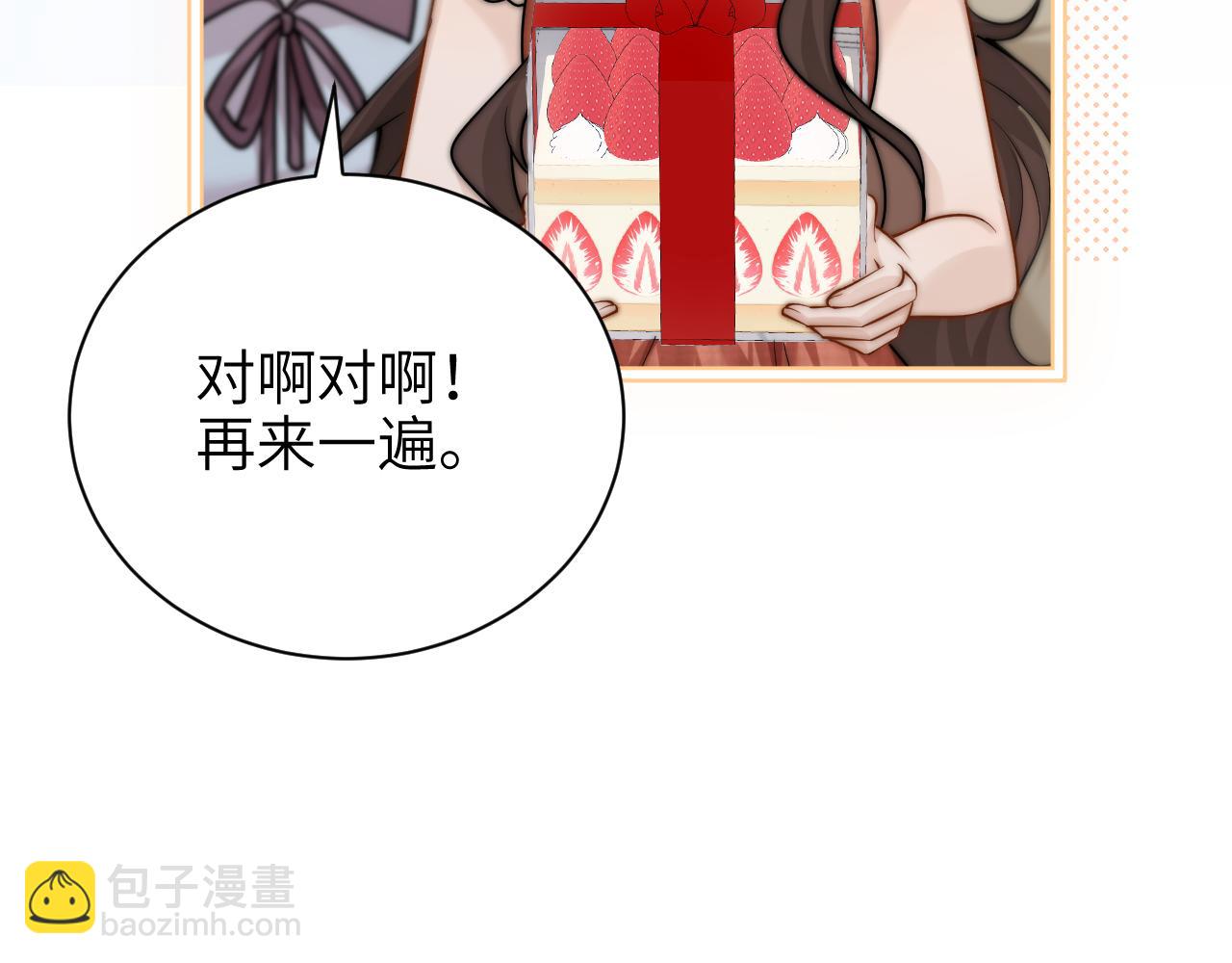 第57话 我在意的只有你(1/2)-第64话