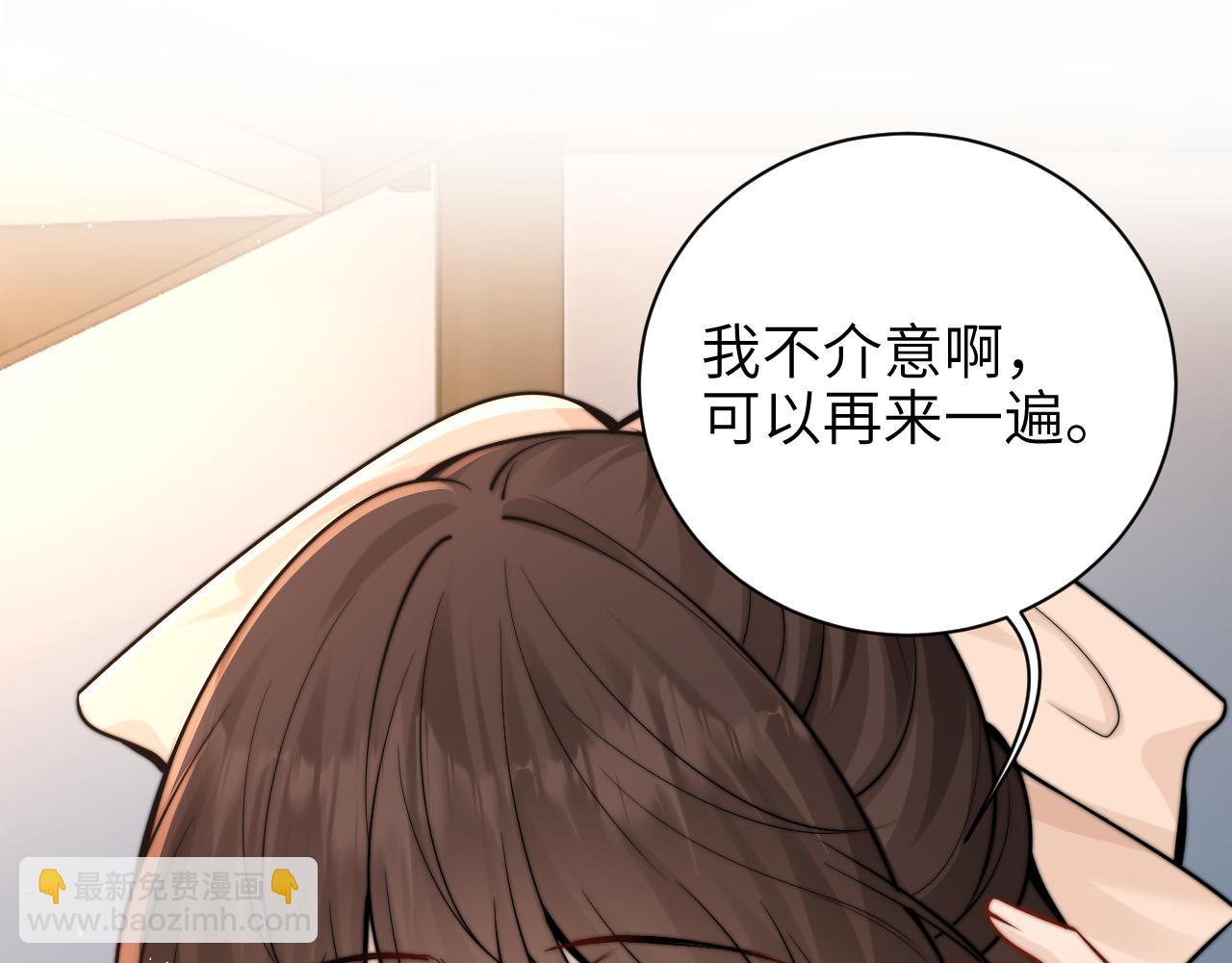 第57话 我在意的只有你(1/2)-第64话