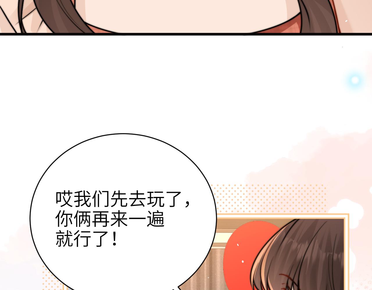 第57话 我在意的只有你(1/2)-第64话