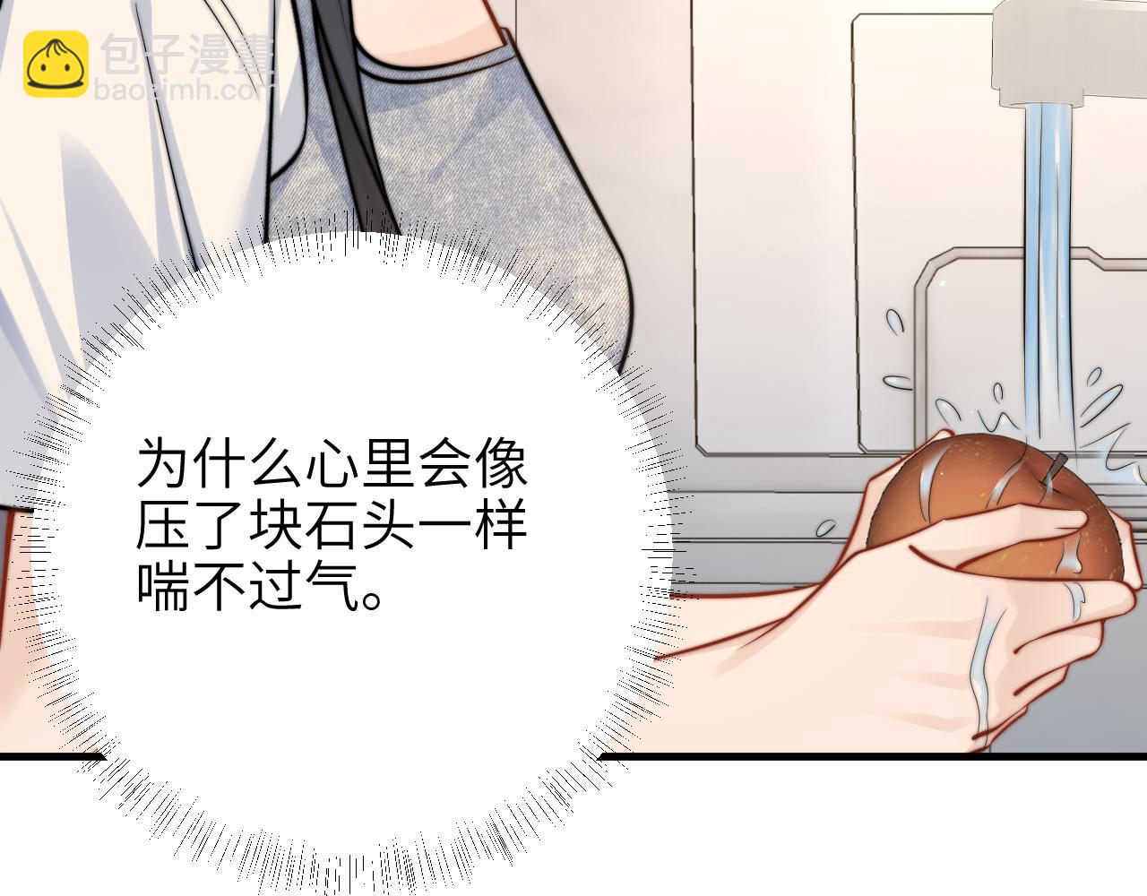 第57话 我在意的只有你(1/2)-第64话