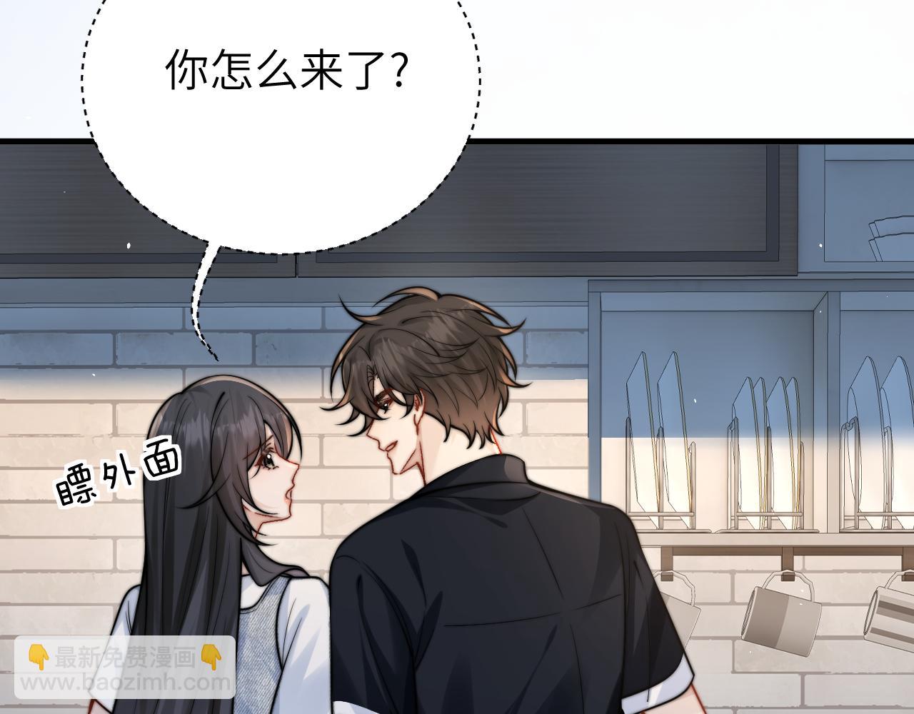 第57话 我在意的只有你(1/2)-第64话