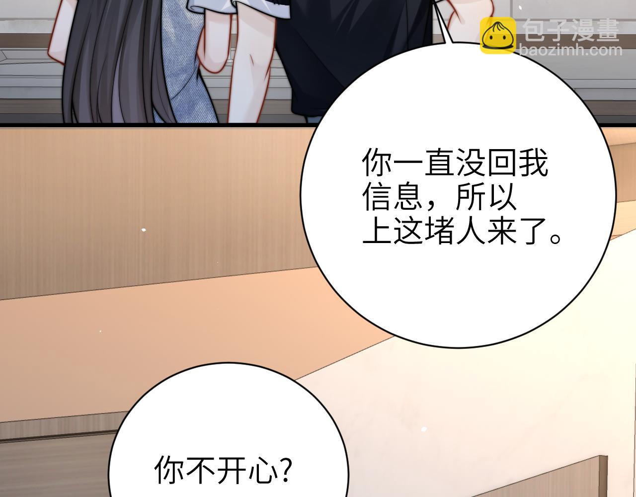 第57话 我在意的只有你(1/2)-第64话
