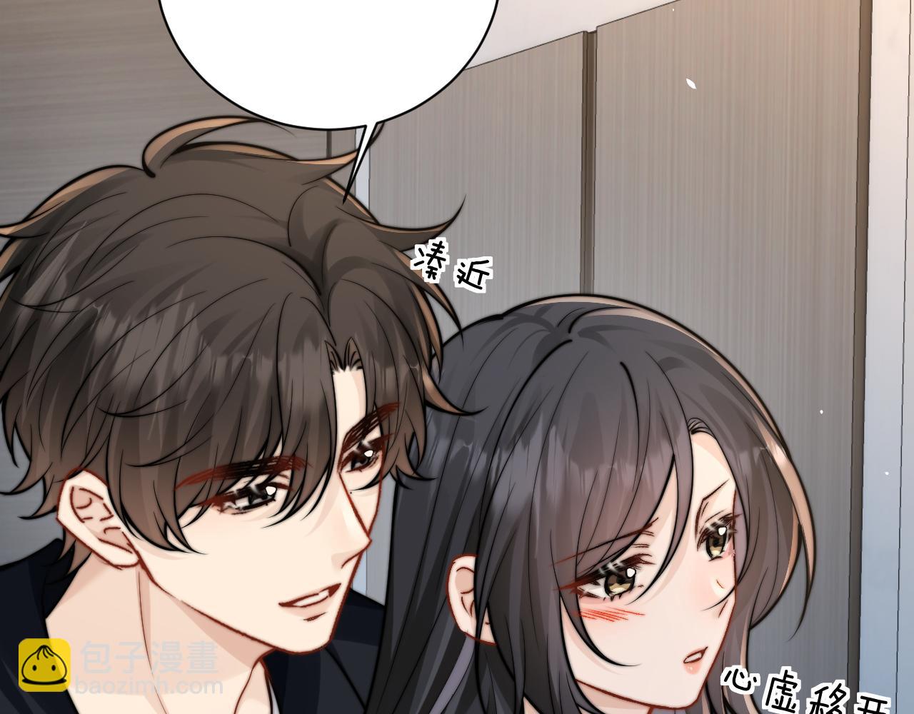 第57话 我在意的只有你(1/2)-第64话
