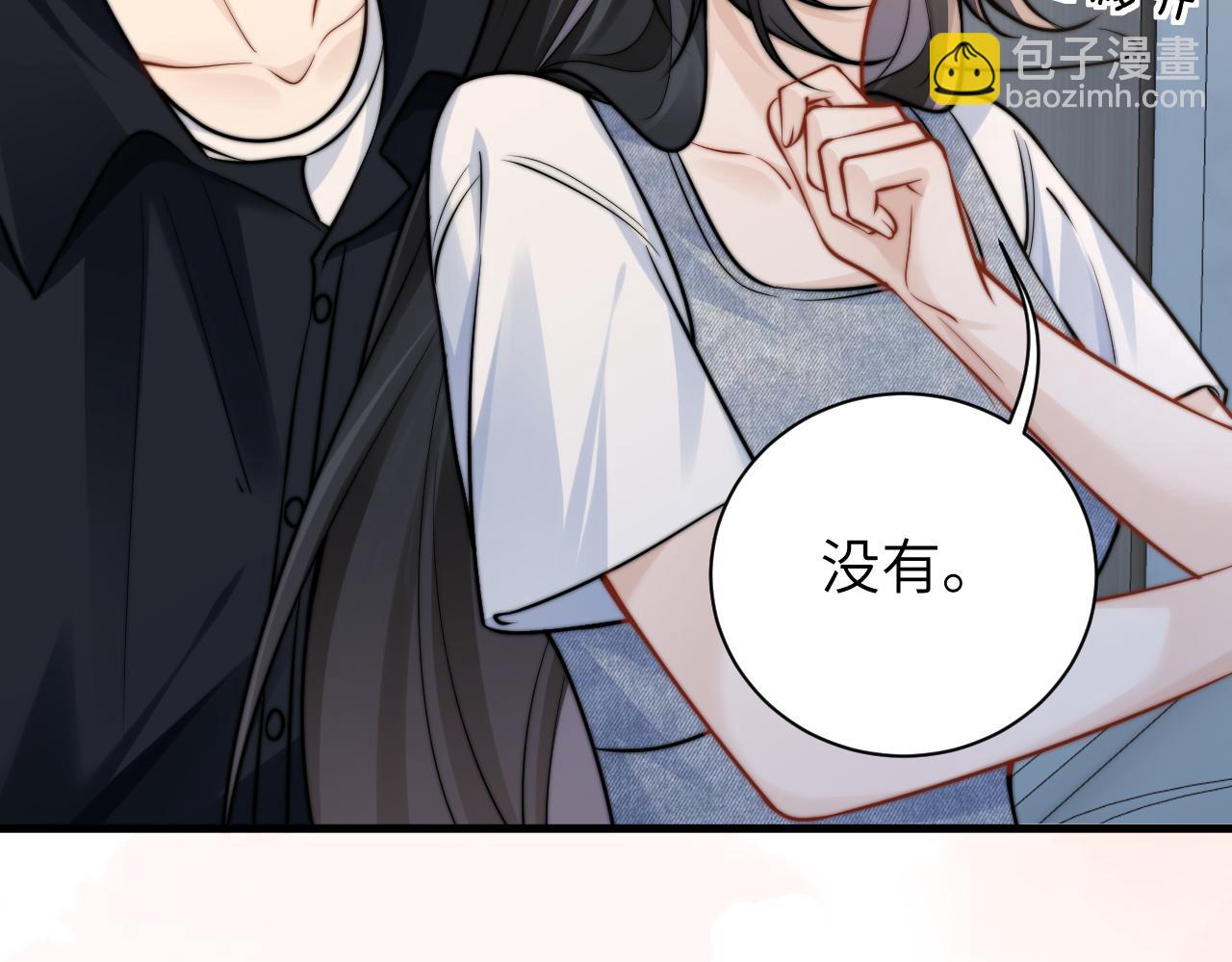 第57话 我在意的只有你(1/2)-第64话