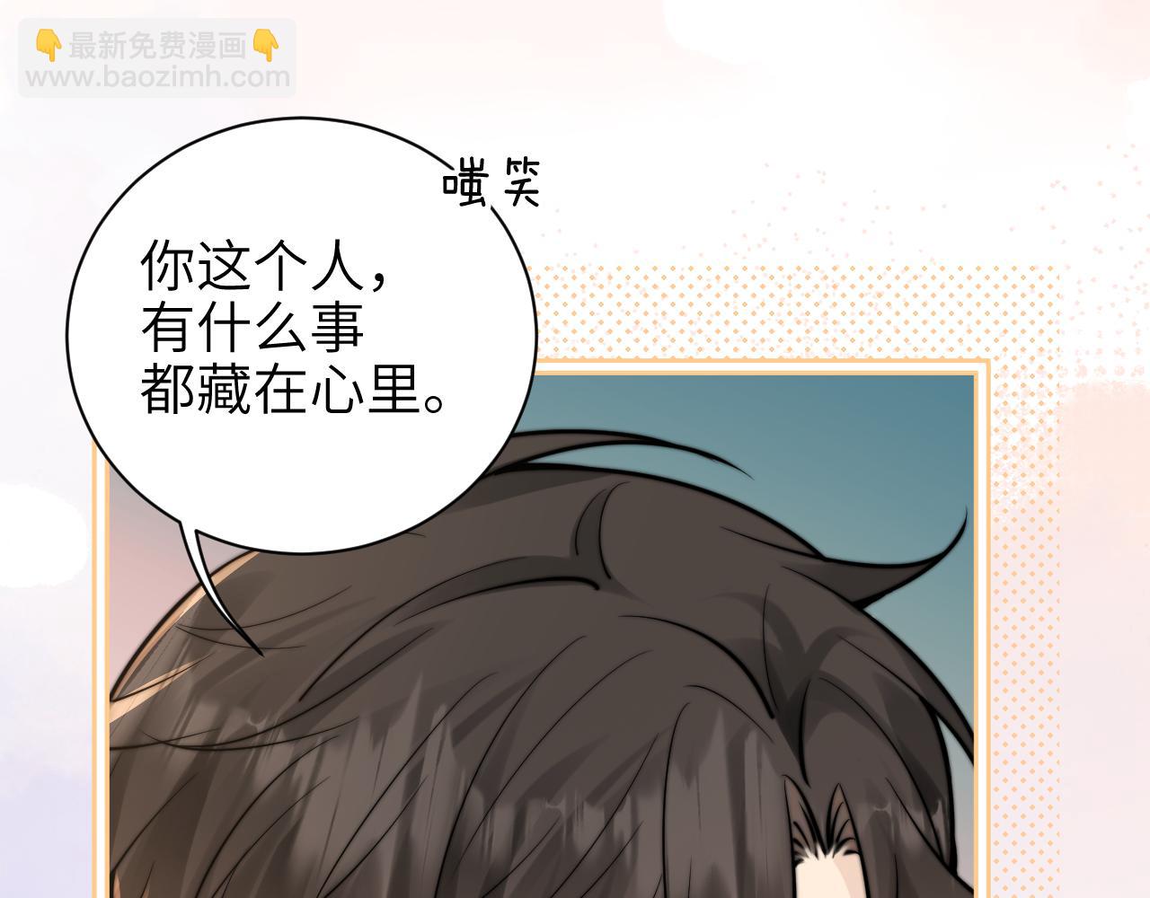 第57话 我在意的只有你(1/2)-第64话