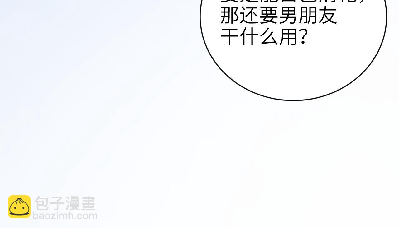 第57话 我在意的只有你(1/2)-第64话