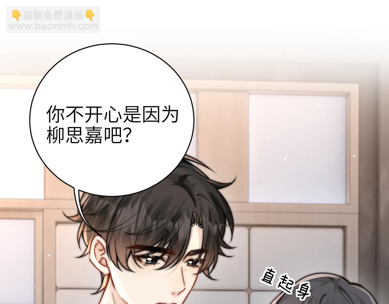 第57话 我在意的只有你(1/2)-第64话