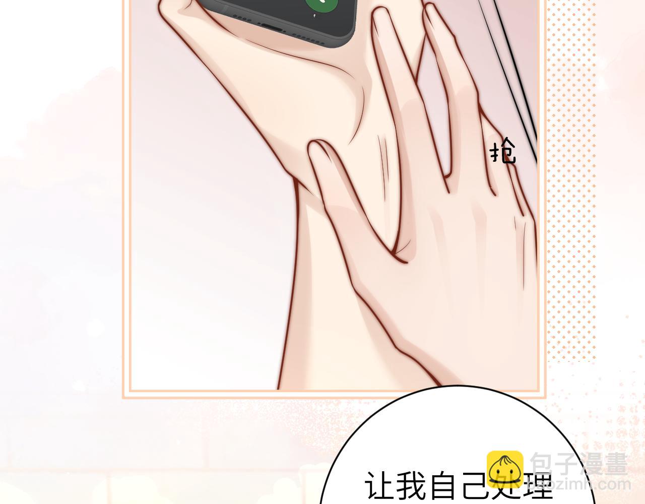 第57话 我在意的只有你(1/2)-第64话