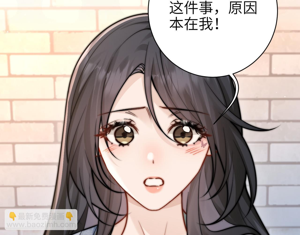 第57话 我在意的只有你(1/2)-第64话