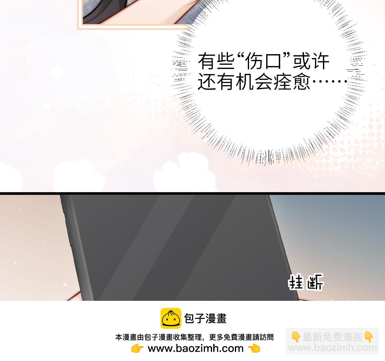 第57话 我在意的只有你(1/2)-第64话