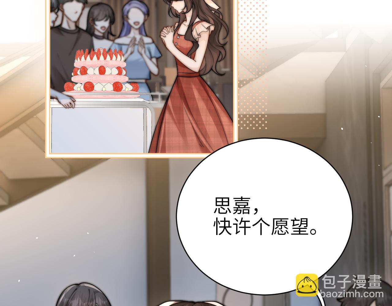 第57话 我在意的只有你(1/2)-第64话