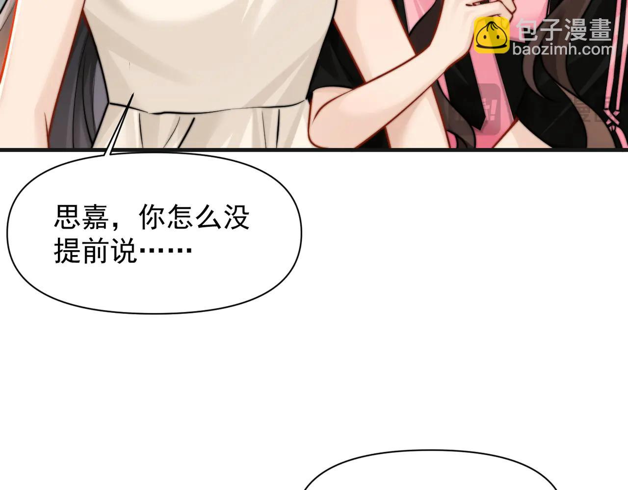 第59话 恶意接近(1/3)-第66话