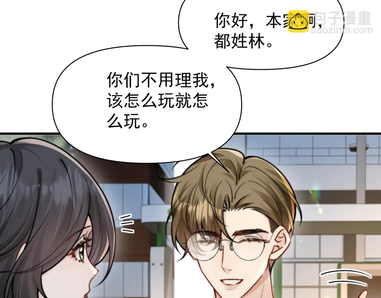 第59话 恶意接近(1/3)-第66话