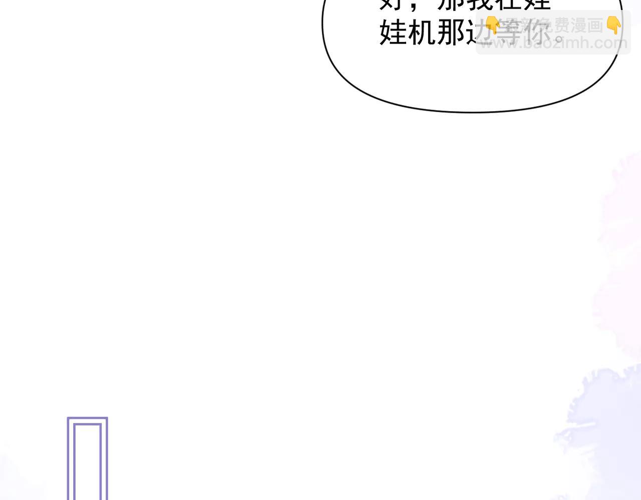第59话 恶意接近(1/3)-第66话