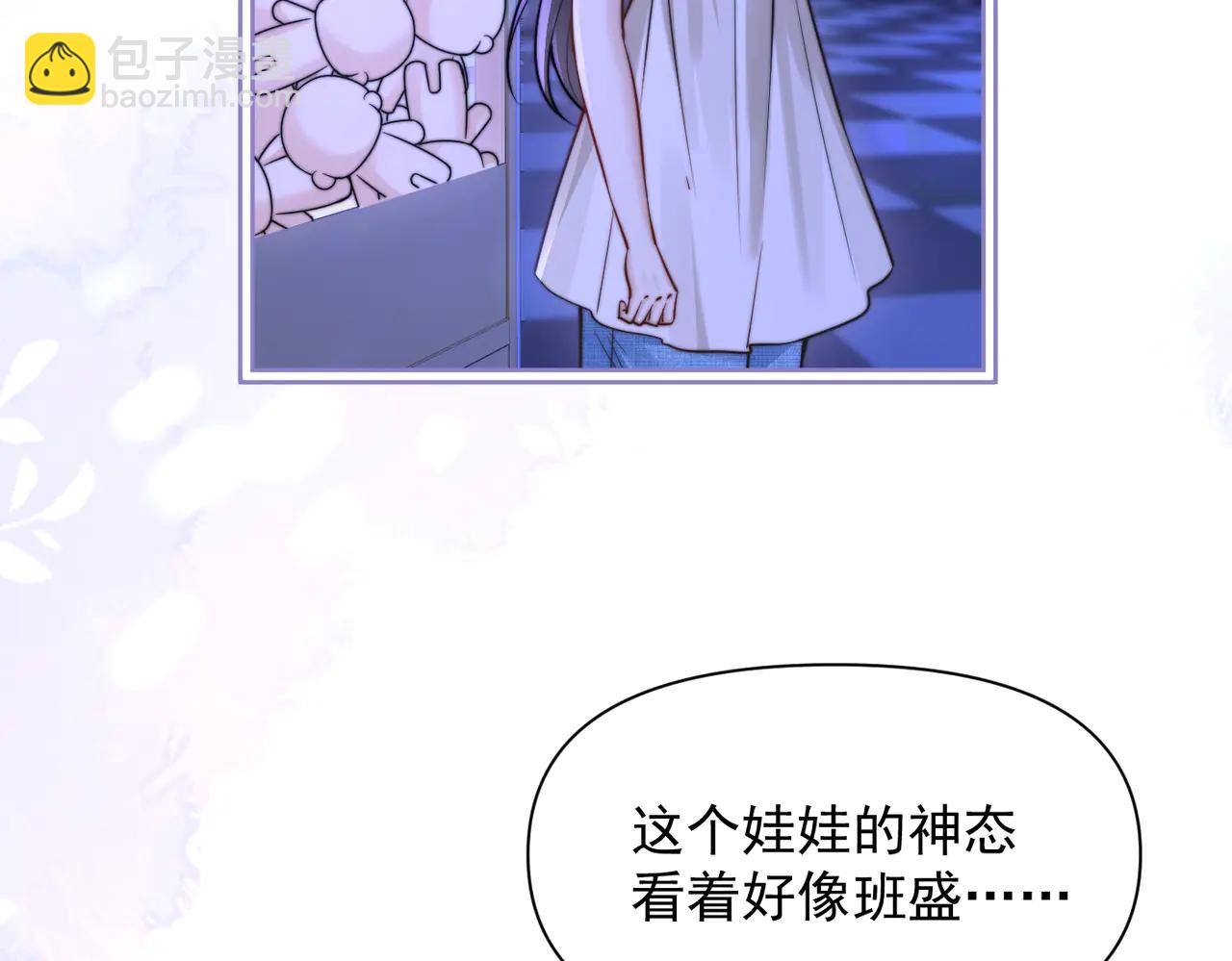 第59话 恶意接近(1/3)-第66话