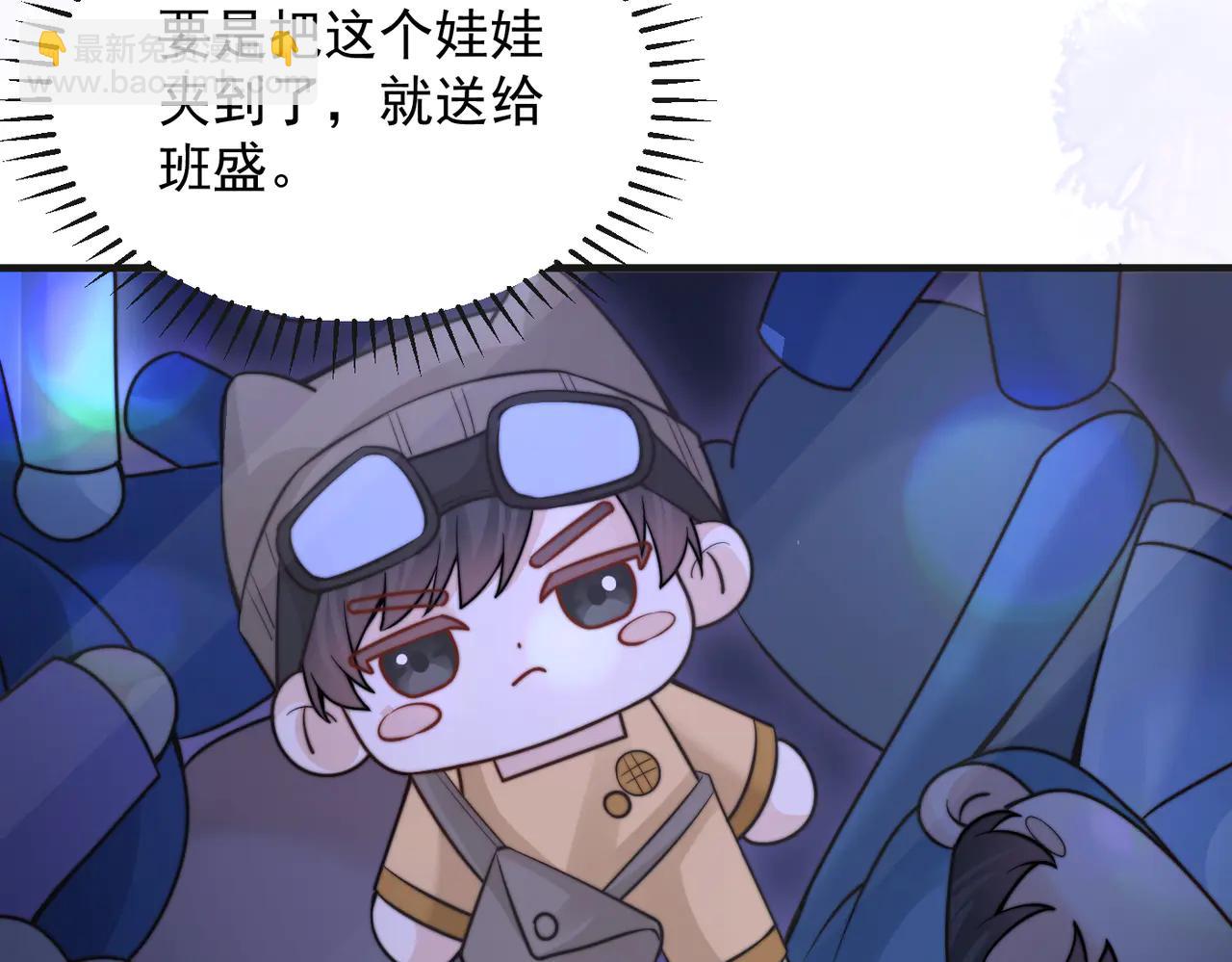 第59话 恶意接近(1/3)-第66话