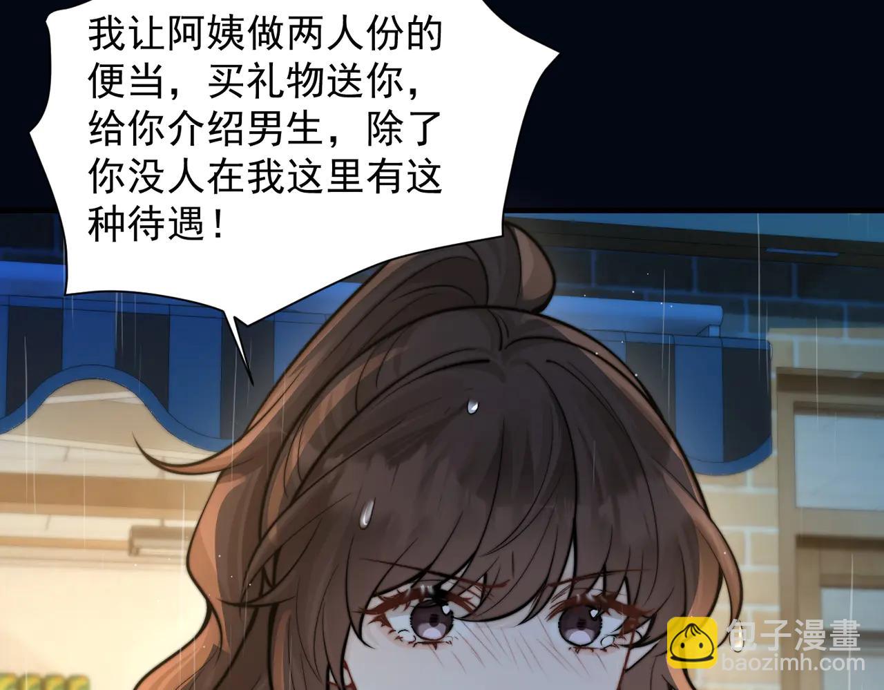 第61话 变化的开始(1/3)-第68话