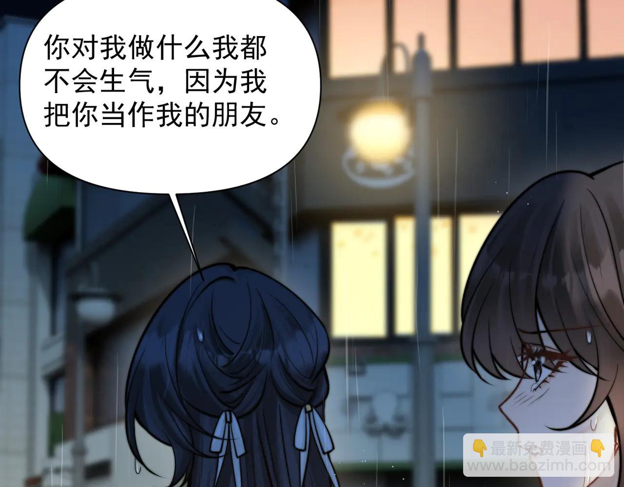 第61话 变化的开始(1/3)-第68话